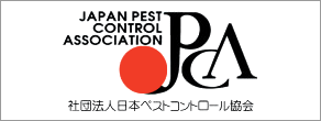 社団法人日本ペストコントロール協会
